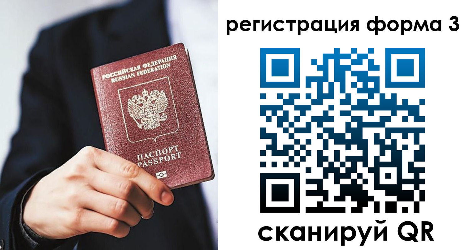 регистрация для дет. сада в Эртили