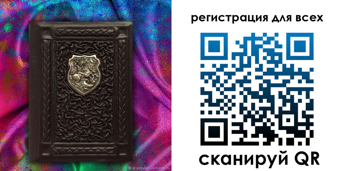 прописка в квартире в Эртили