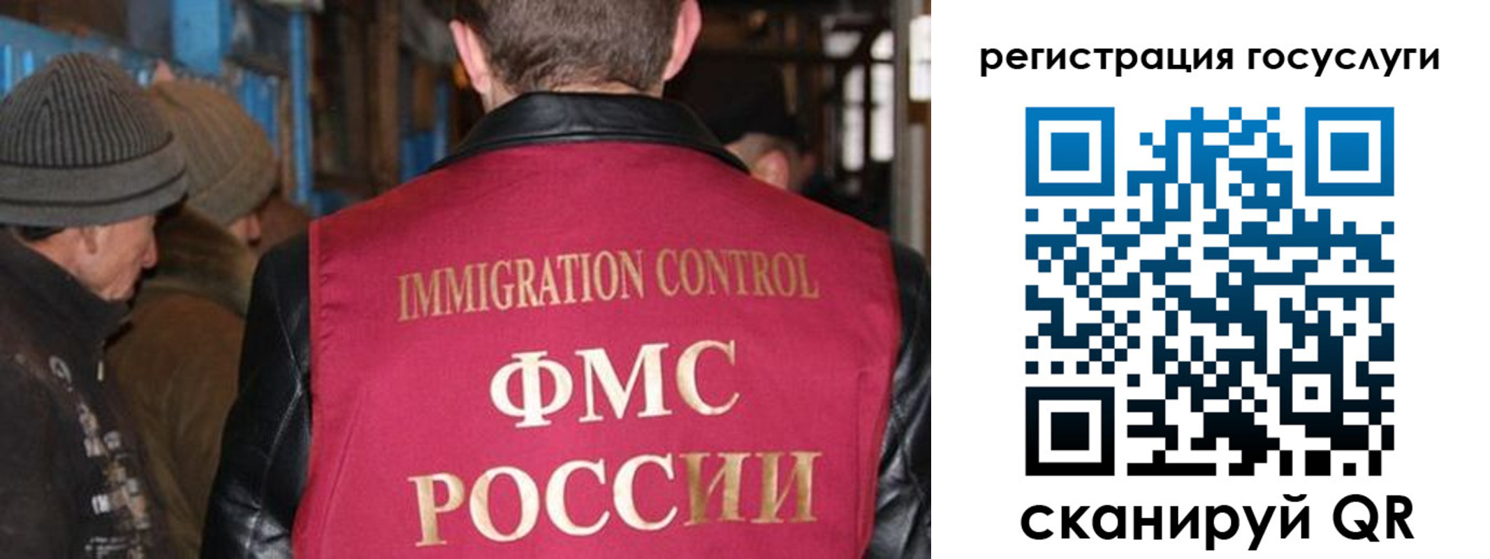 временная регистрация адрес в Эртили
