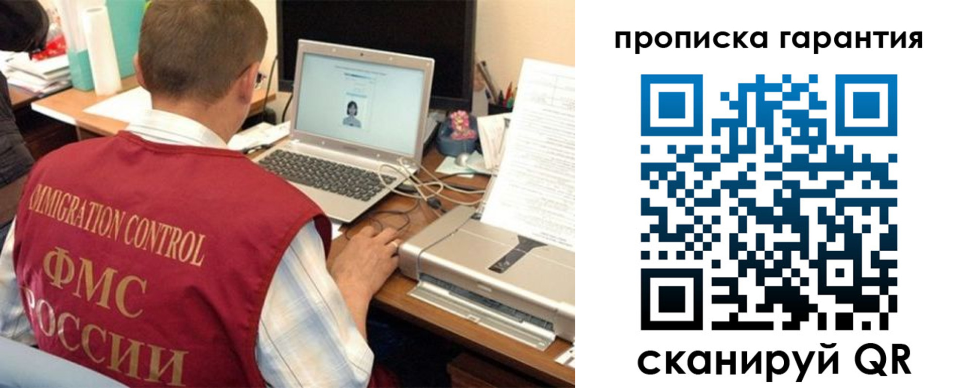 регистрация для дет. сада в Эртили